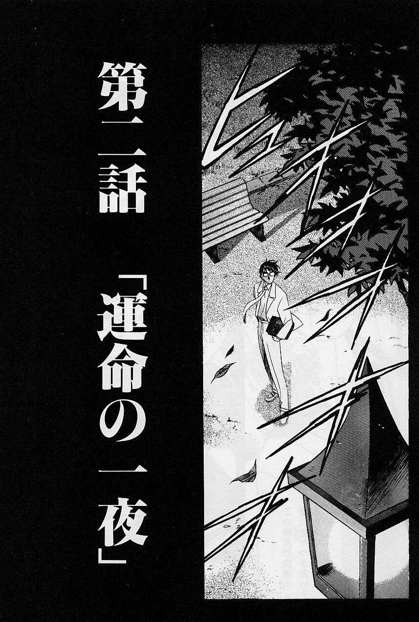 [かわらじま晃] レミング狂走曲 始まりの狂想曲編