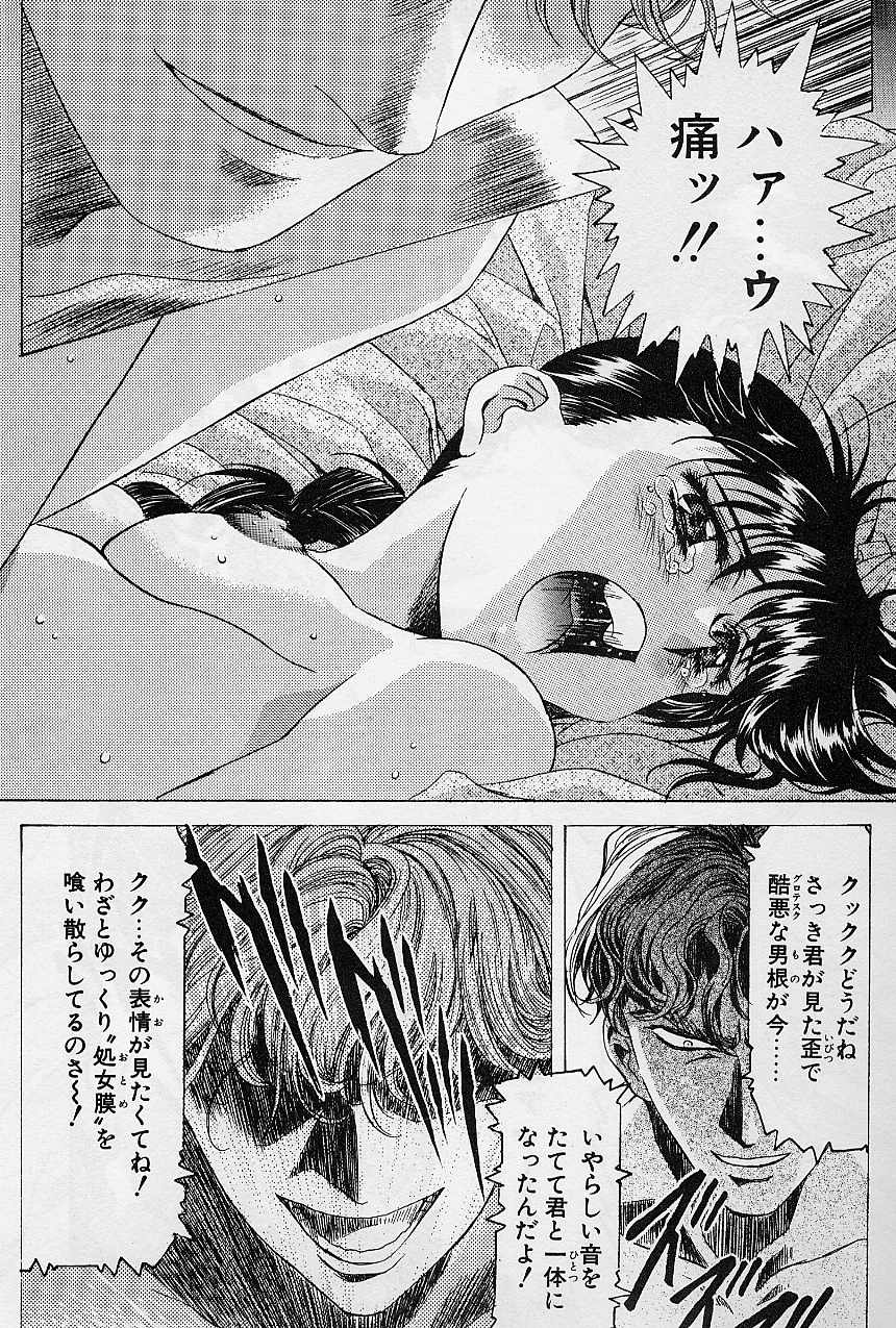 [かわらじま晃] レミング狂走曲 始まりの狂想曲編