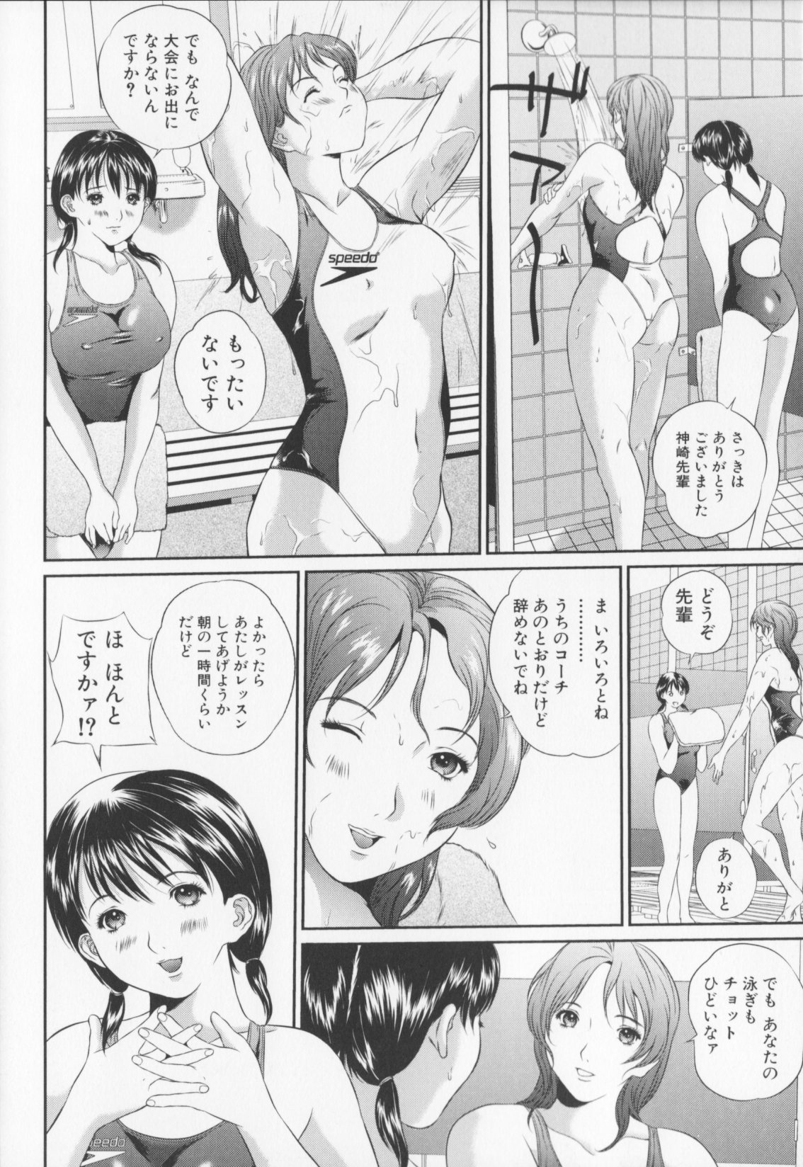 [萬蔵]女子高生折檻