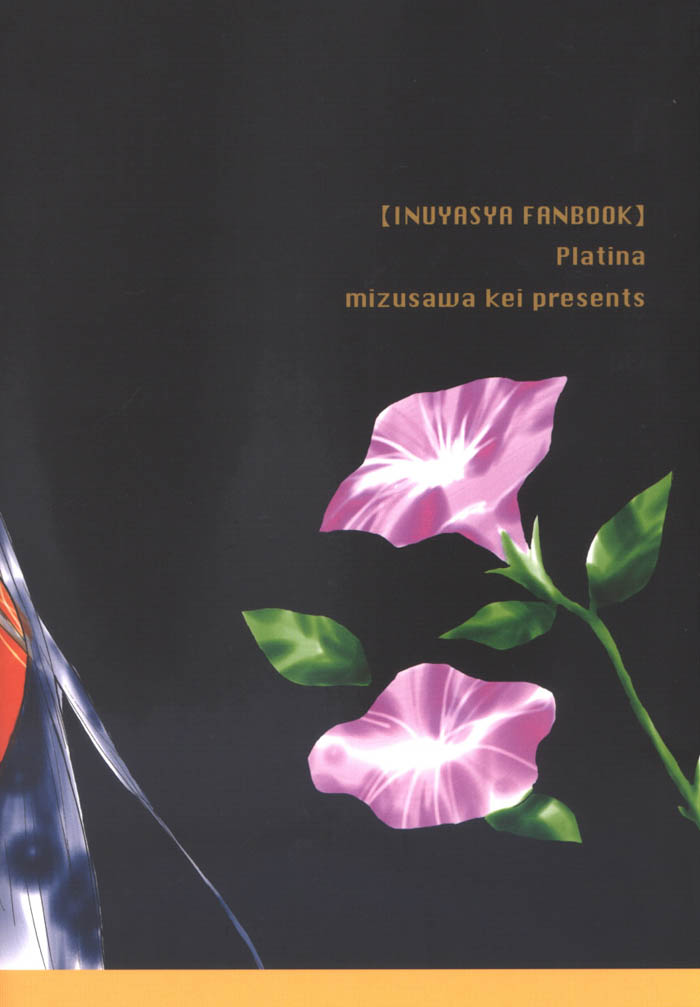 [Platina (水沢珪)] Come on Touch (犬夜叉)