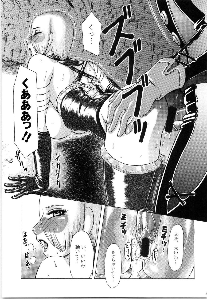 (C67) [菊水庵 (菊水捷一)] 御魂祭 III (ソウルキャリバー)