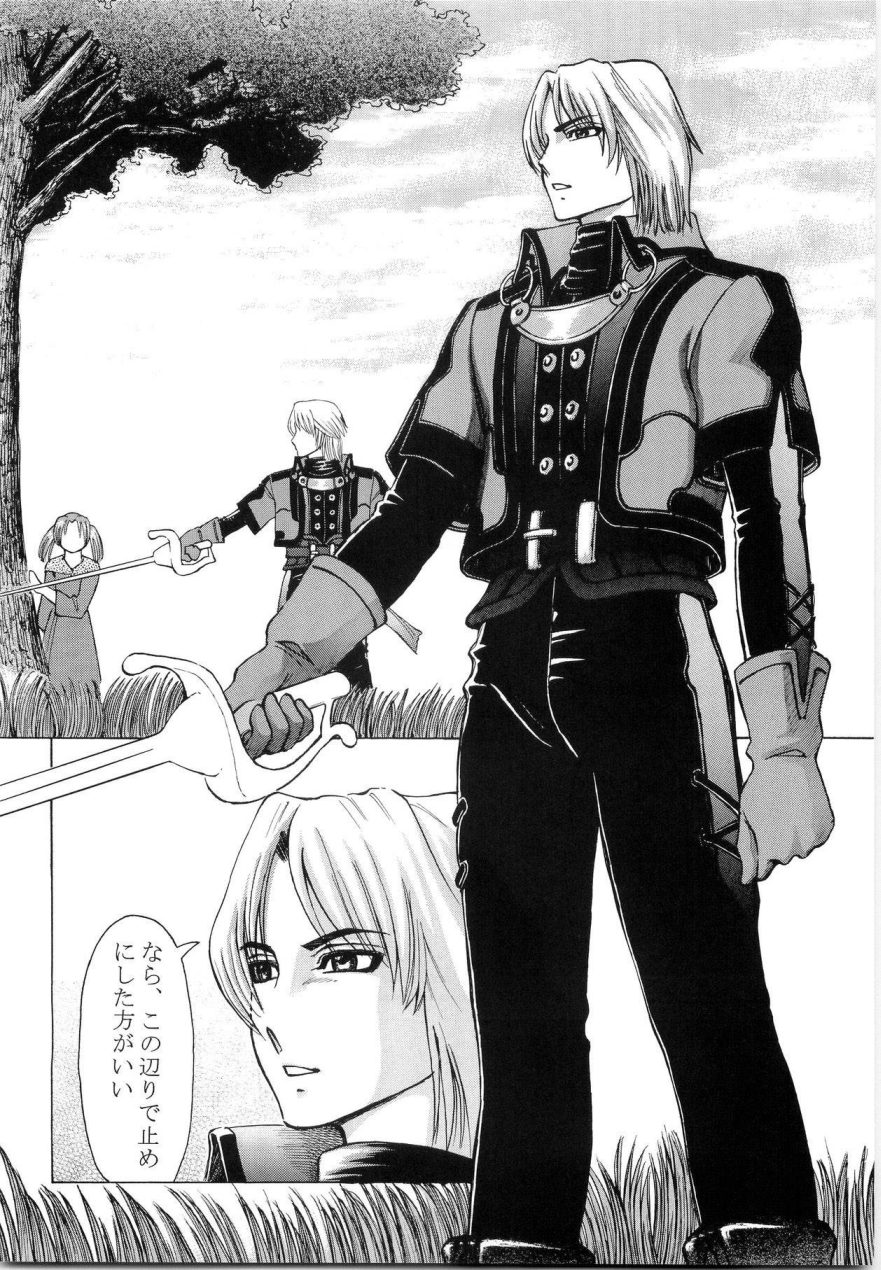 (C67) [菊水庵 (菊水捷一)] 御魂祭 III (ソウルキャリバー)