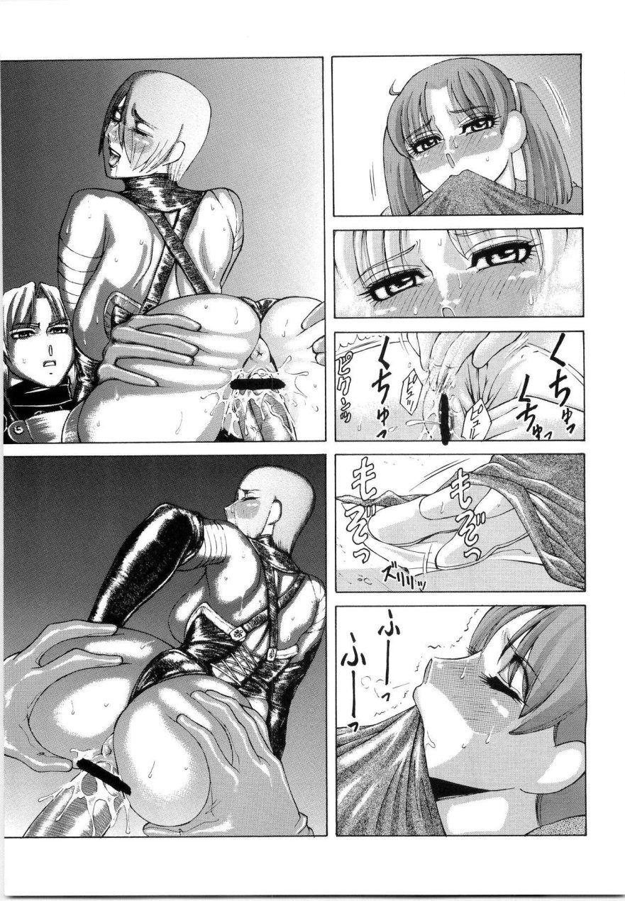 (C67) [菊水庵 (菊水捷一)] 御魂祭 III (ソウルキャリバー)