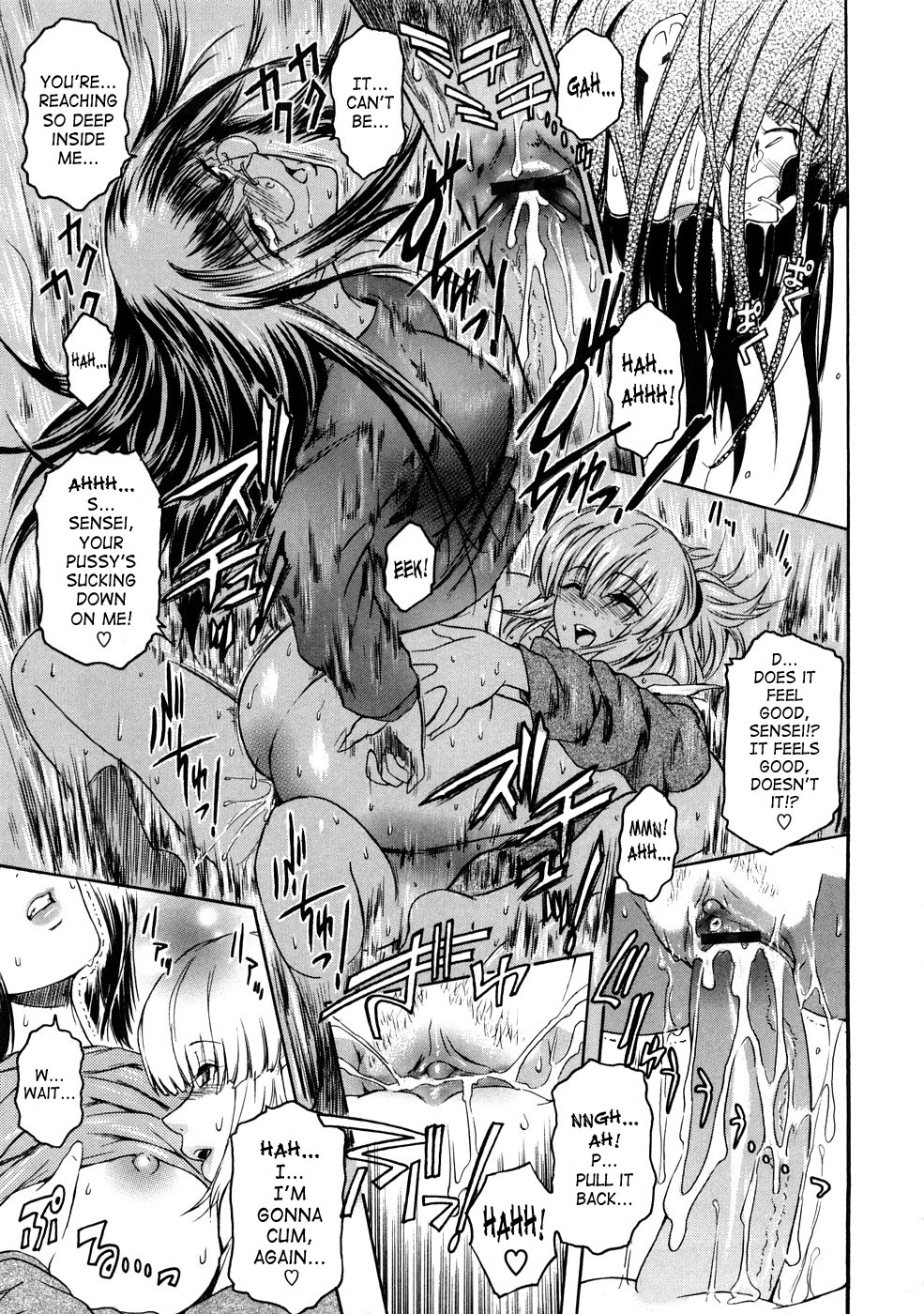 [ここのき奈緒] Second Virgin [英訳]