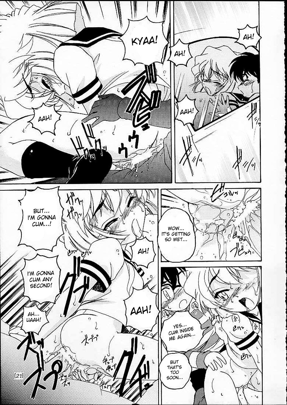 (C60) [女真族 (完顔阿骨打)] 漫画産業廃棄物03 (名探偵コナン) [英訳]