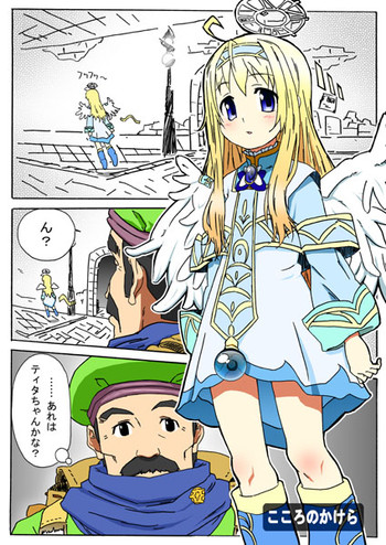 【ECO】こころのかけら