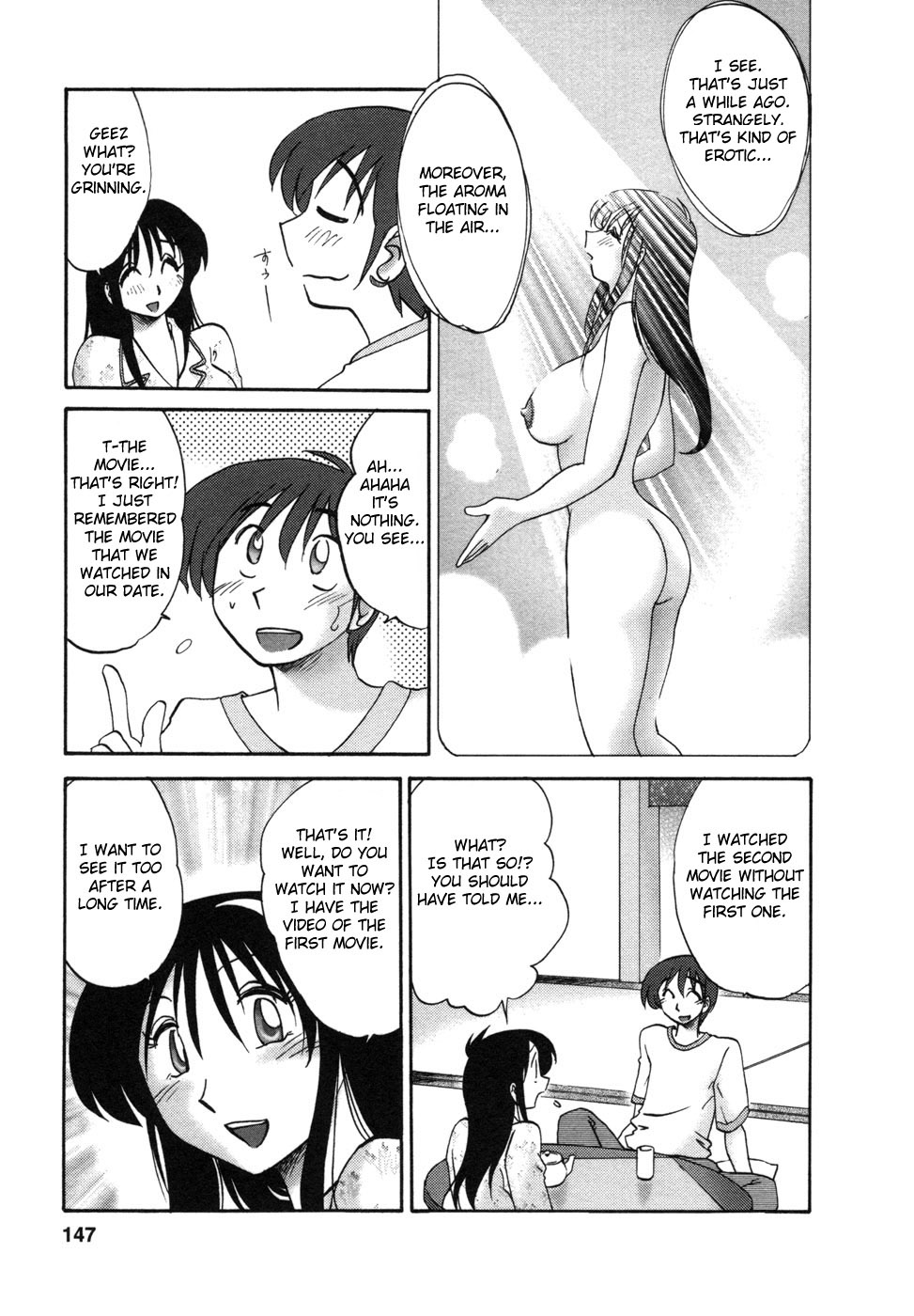 [艶々] となりのとなりのお姉さん 1 [英訳]