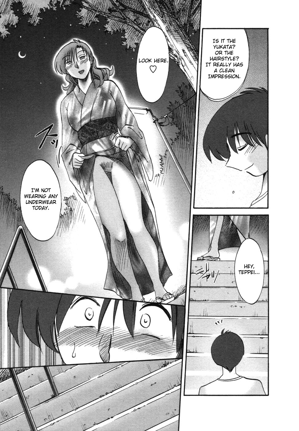 [艶々] となりのとなりのお姉さん 1 [英訳]