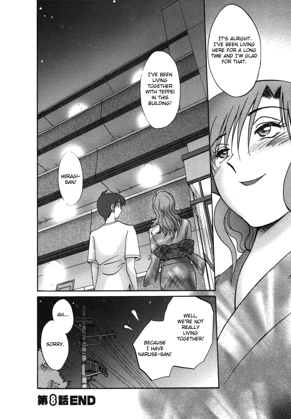 [艶々] となりのとなりのお姉さん 1 [英訳]