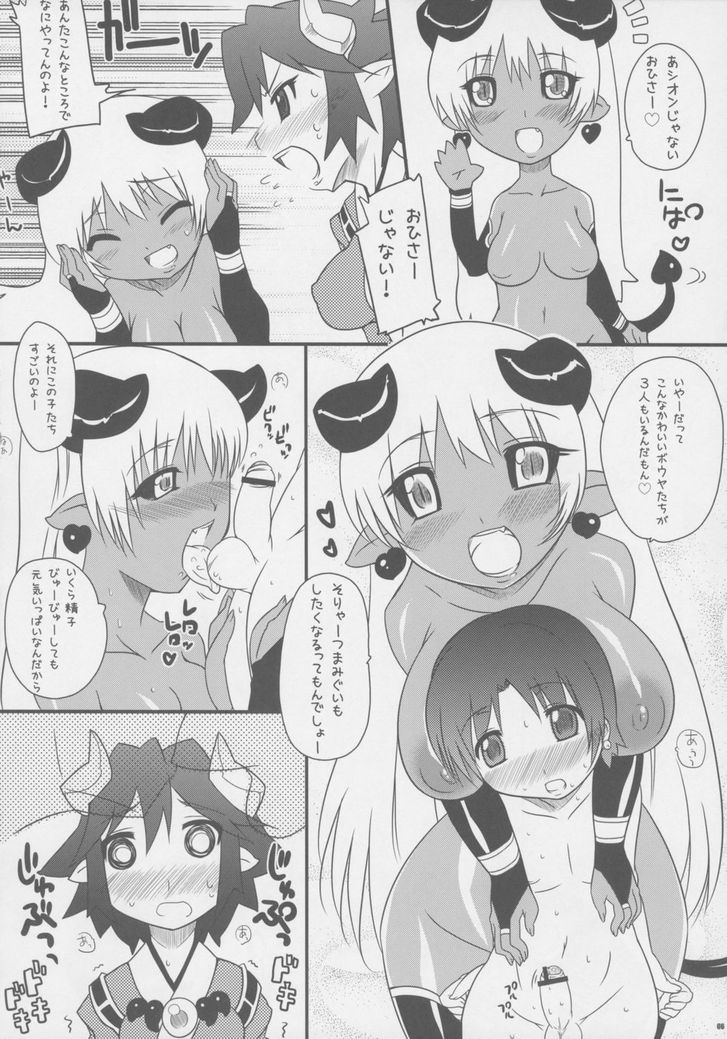【たかとびや】宇宙（森羅万象）.zip