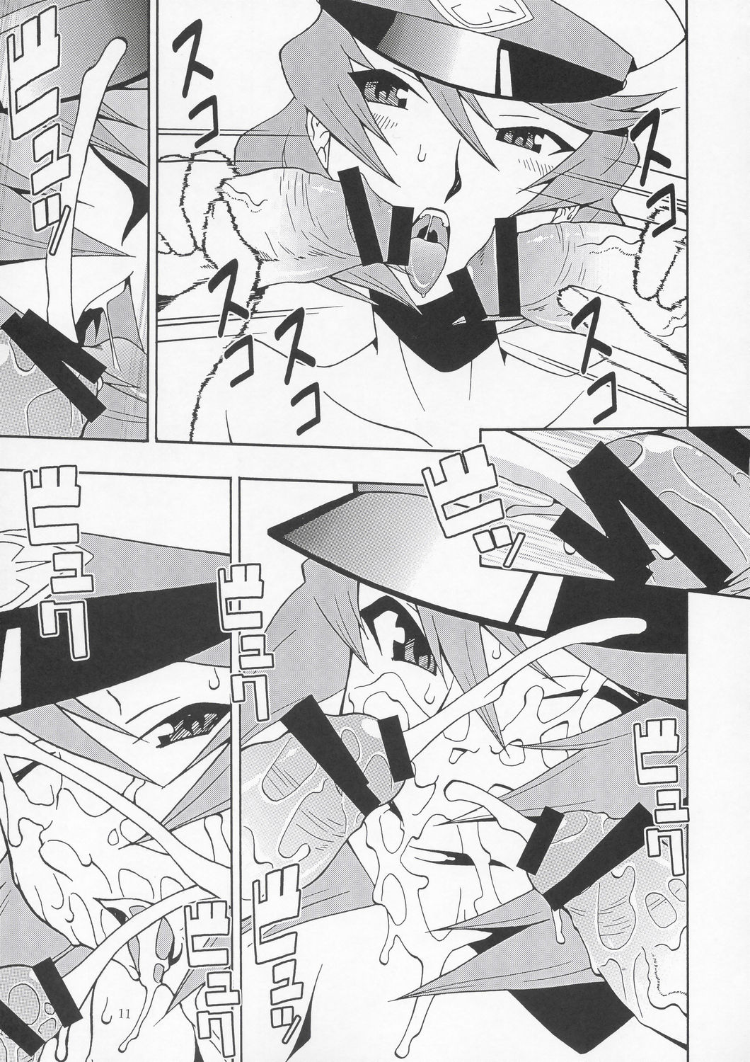 (C67) [漫画な。 (ドルタ、にしも)] 種ですってね。 Vol.1 (機動戦士ガンダムSEED DESTINY)