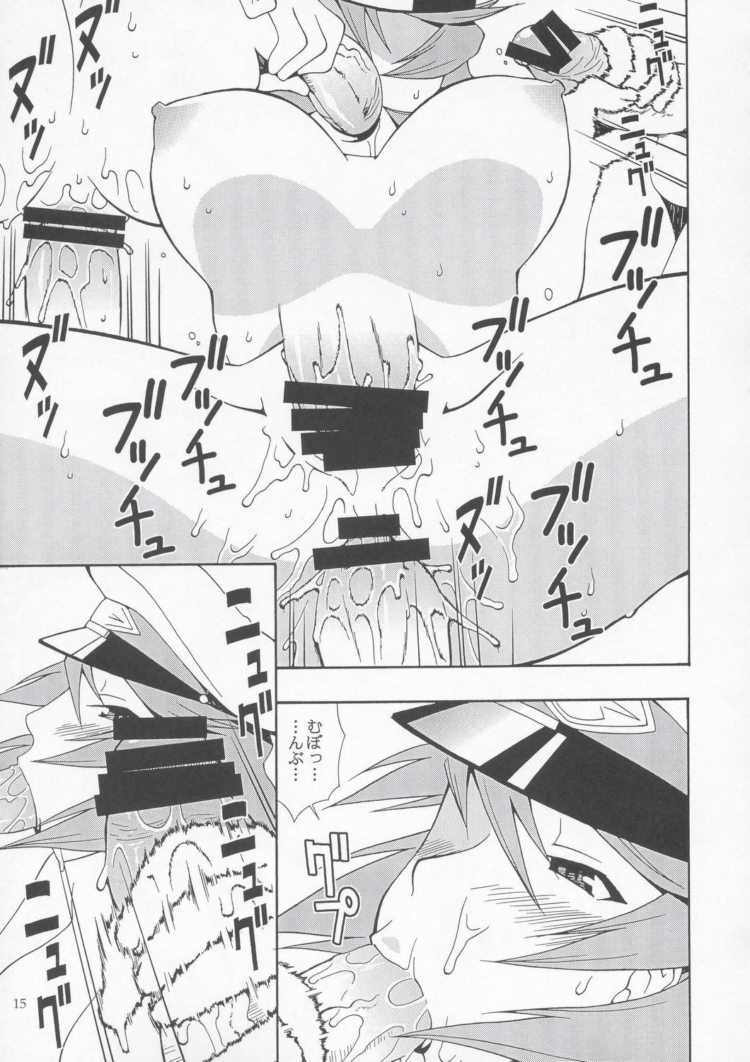 (C67) [漫画な。 (ドルタ、にしも)] 種ですってね。 Vol.1 (機動戦士ガンダムSEED DESTINY)