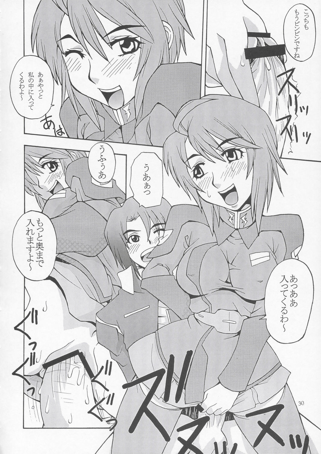 (C67) [漫画な。 (ドルタ、にしも)] 種ですってね。 Vol.1 (機動戦士ガンダムSEED DESTINY)