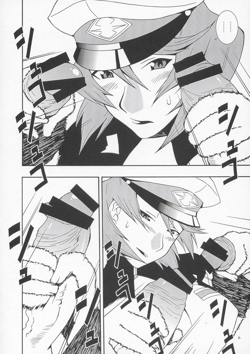 (C67) [漫画な。 (ドルタ、にしも)] 種ですってね。 Vol.1 (機動戦士ガンダムSEED DESTINY)