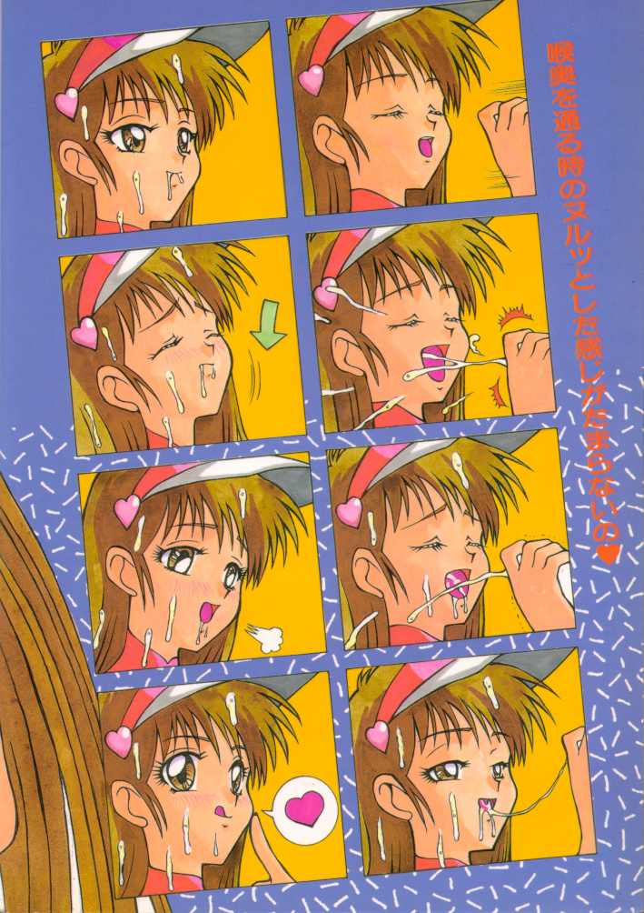 【AB研究所】あいど10（新世紀GPXサイバーフォーミュラZERO）【獣姦】