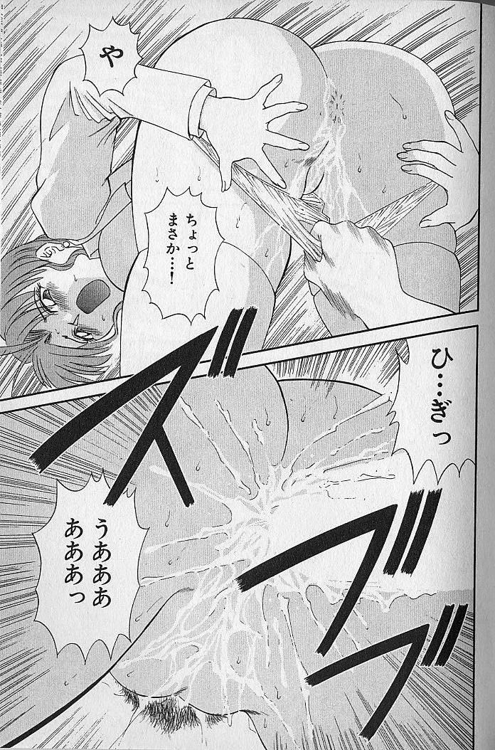 [かわもりみさき] わがままブーケ