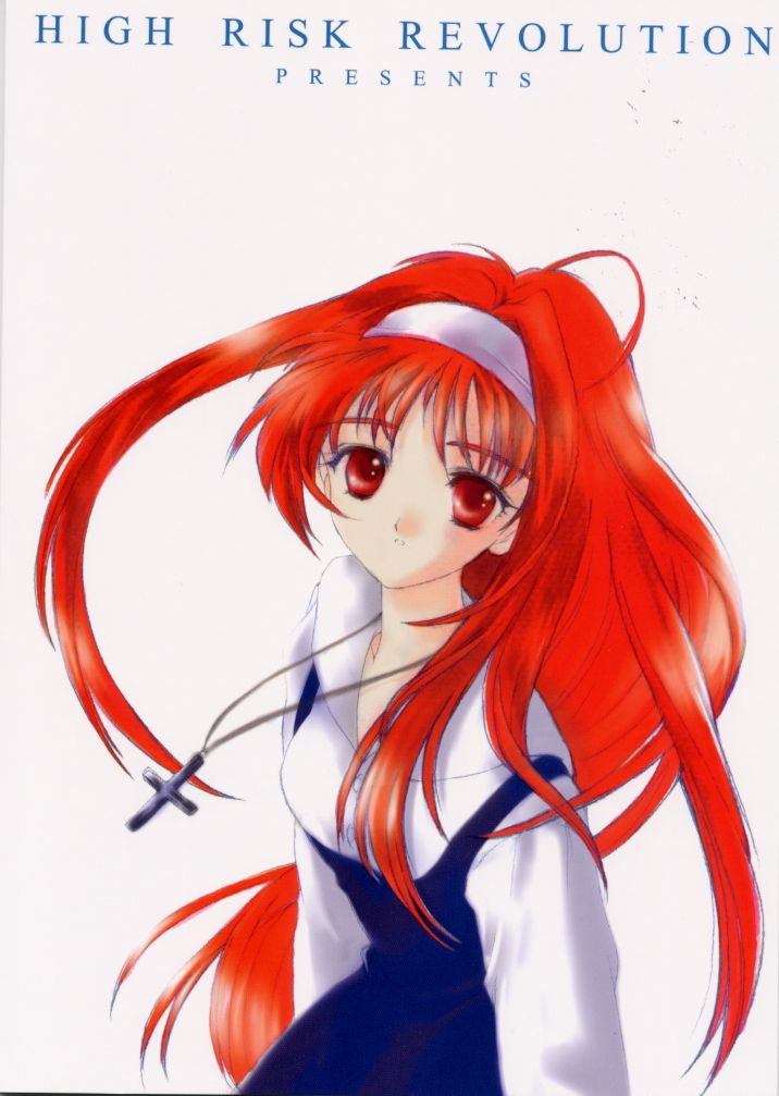 [HIGH RISK REVOLUTION] 詩織 第六章 宴 (ときめきメモリアル)