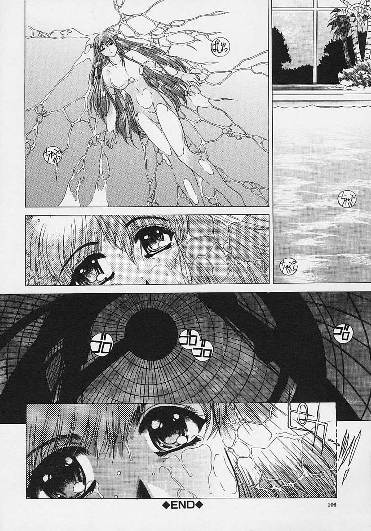 [成田香車] 美悦の吐息