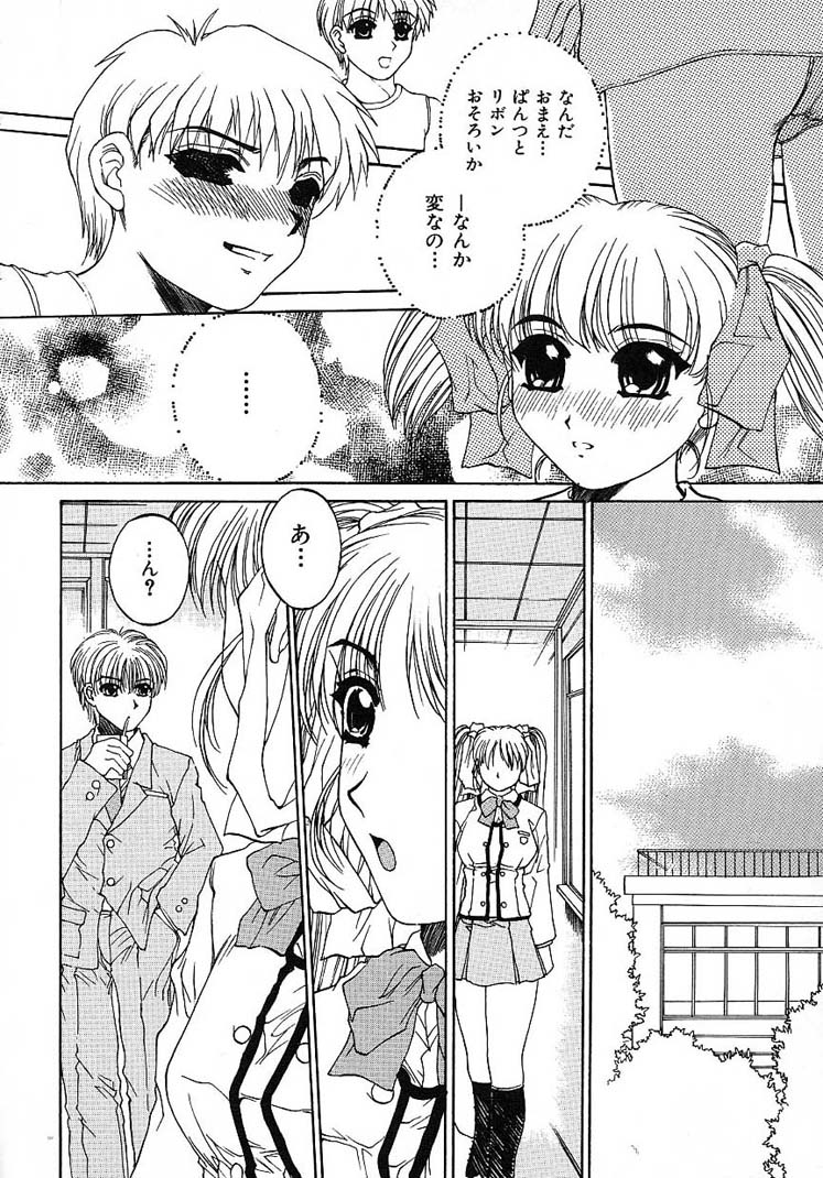 [成田香車] 美悦の吐息