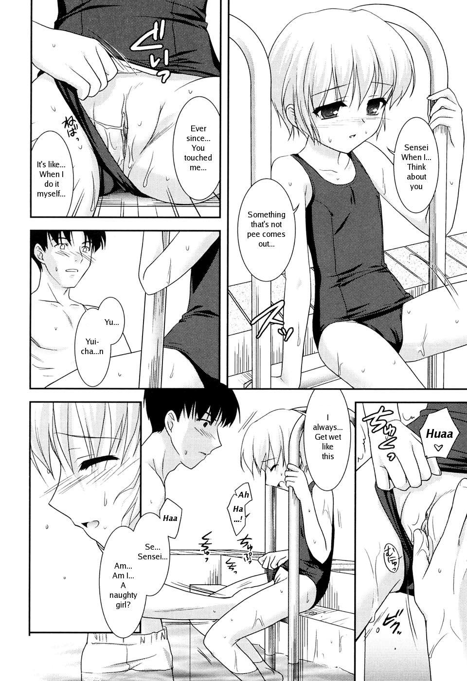 [瑞井鹿央] SlowStep [英訳] [無修正]