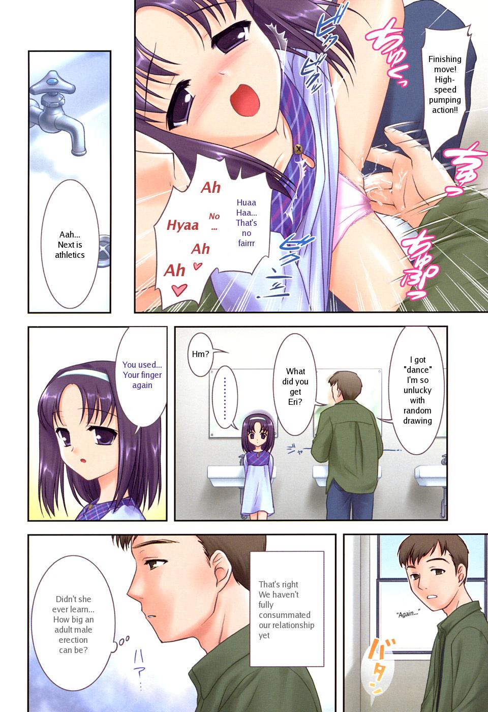 [瑞井鹿央] SlowStep [英訳] [無修正]