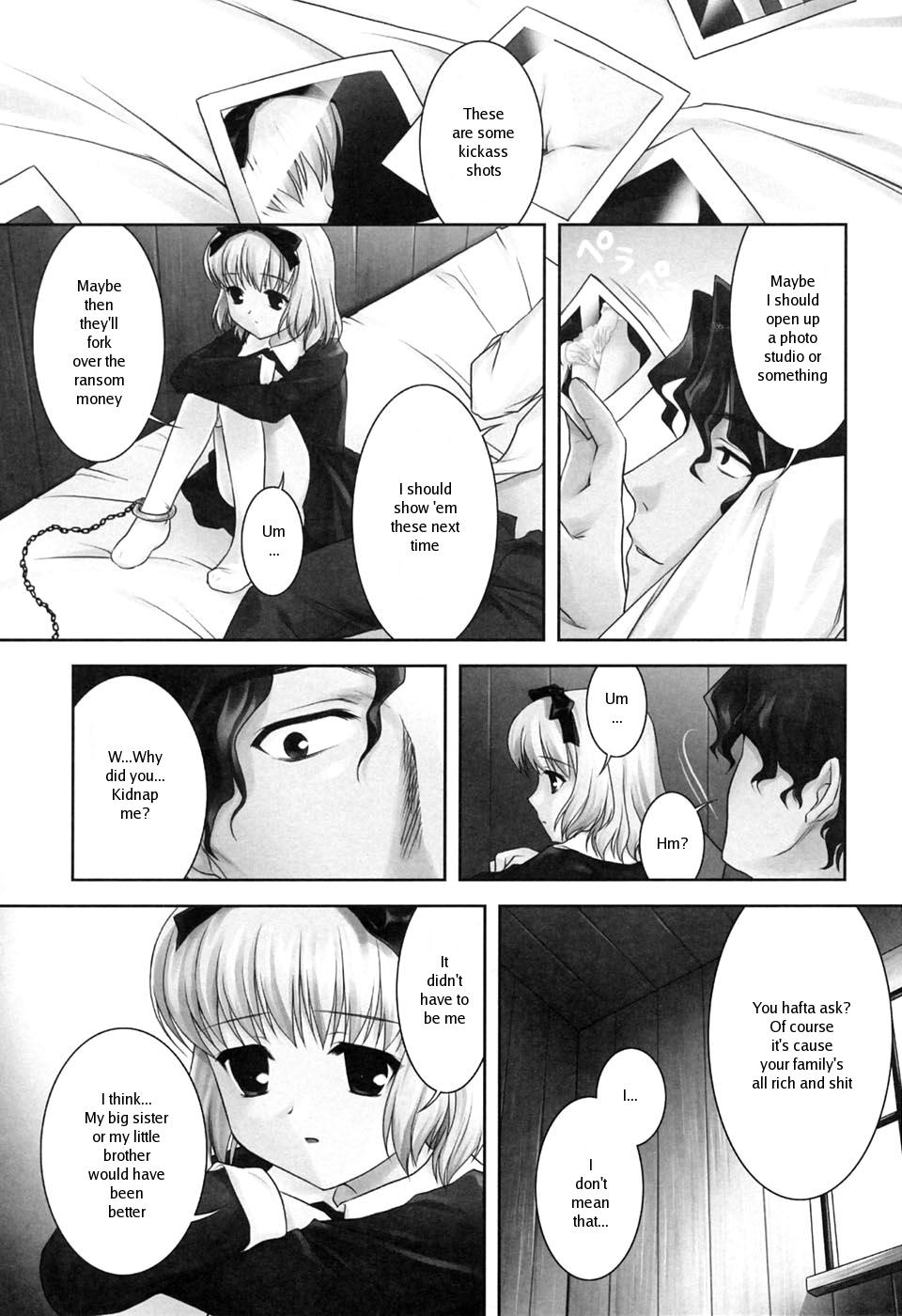 [瑞井鹿央] SlowStep [英訳] [無修正]