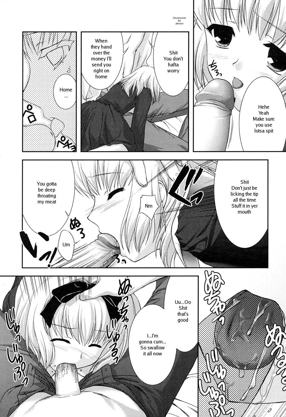 [瑞井鹿央] SlowStep [英訳] [無修正]