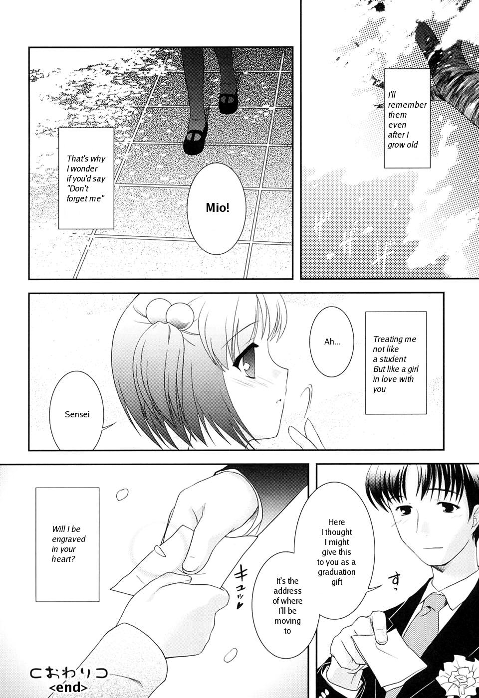 [瑞井鹿央] SlowStep [英訳] [無修正]