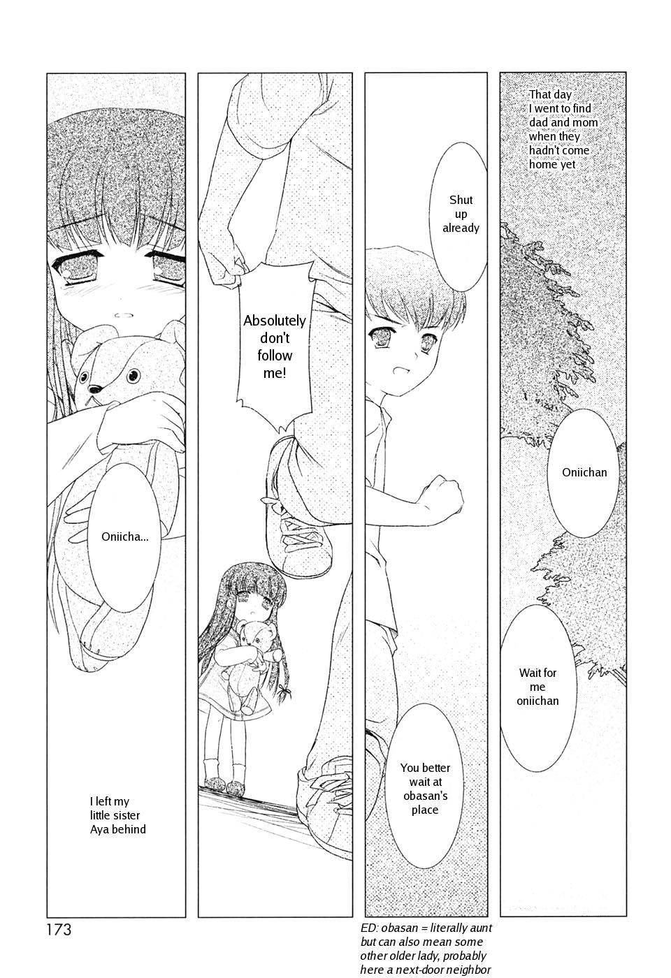 [瑞井鹿央] SlowStep [英訳] [無修正]