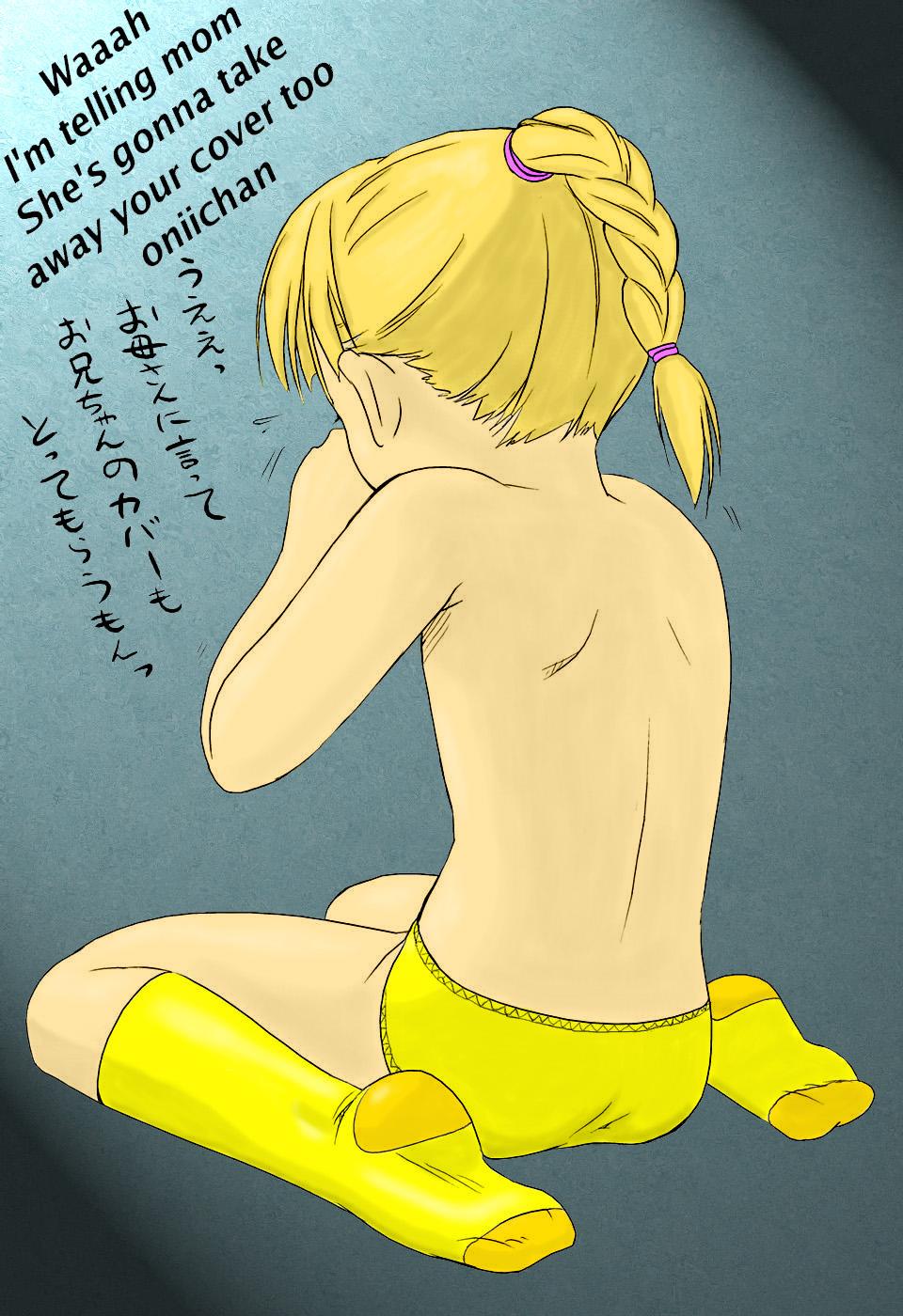 [瑞井鹿央] SlowStep [英訳] [無修正]