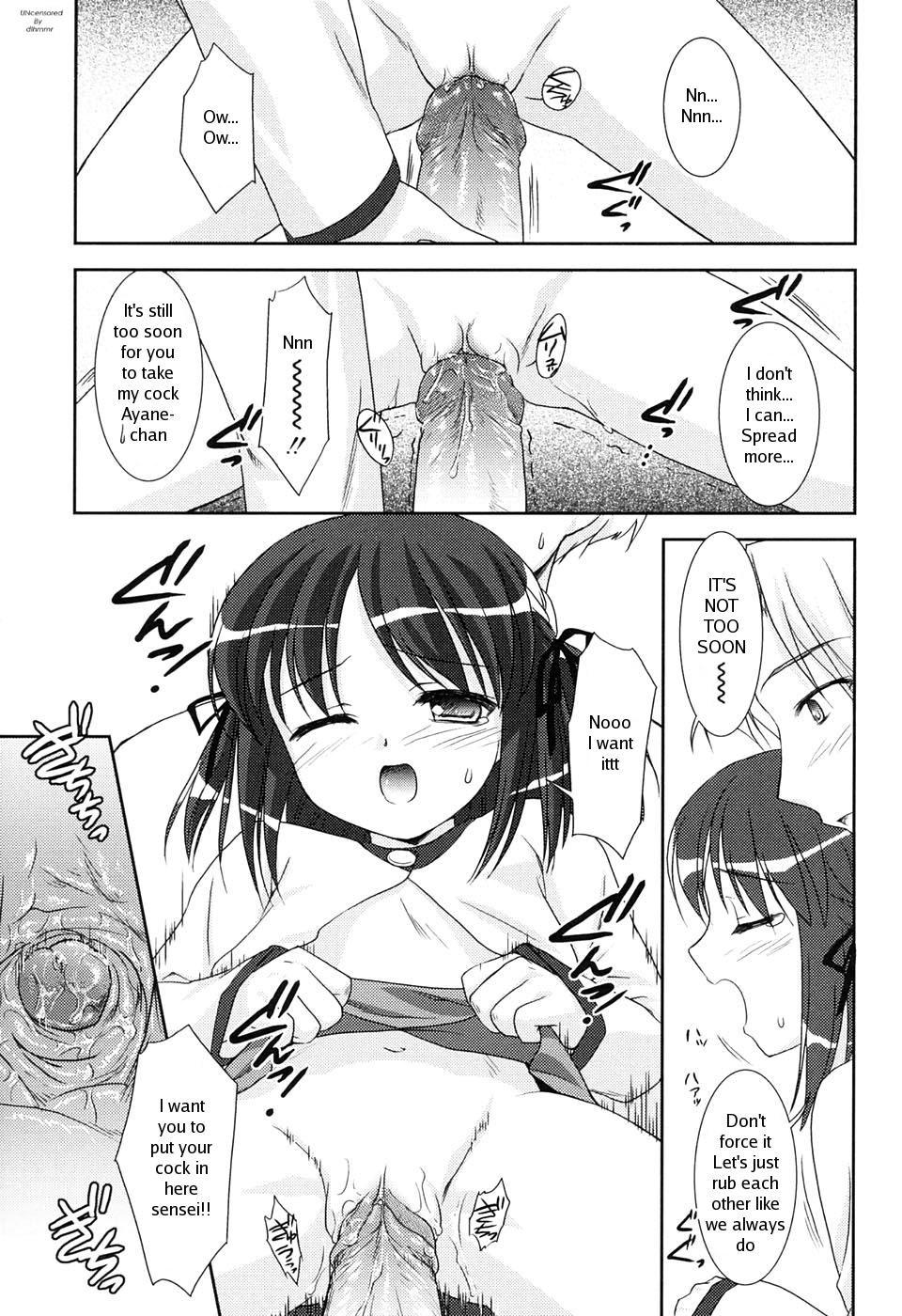 [瑞井鹿央] SlowStep [英訳] [無修正]