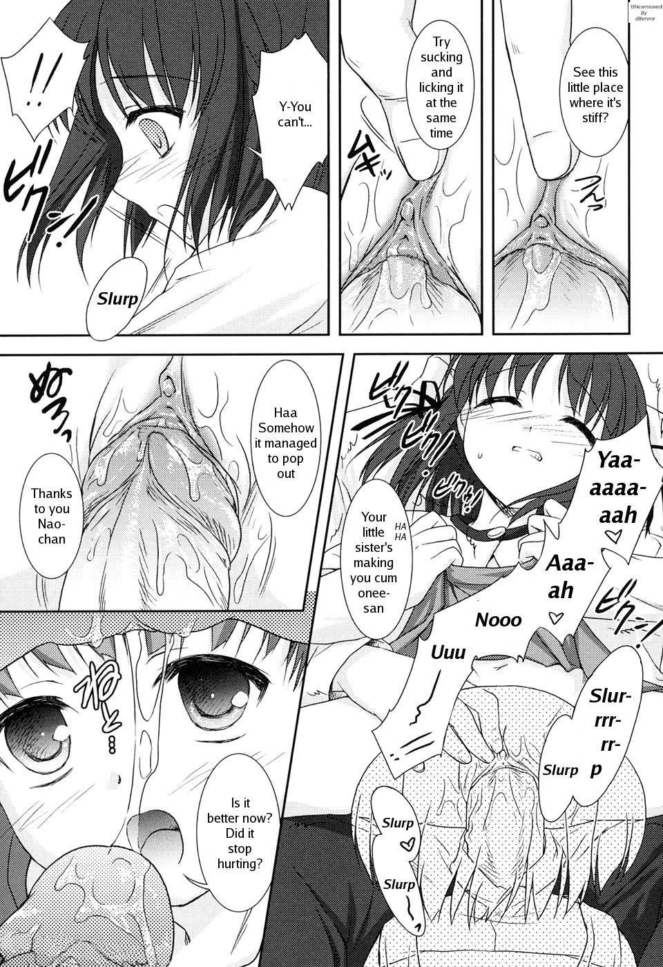 [瑞井鹿央] SlowStep [英訳] [無修正]