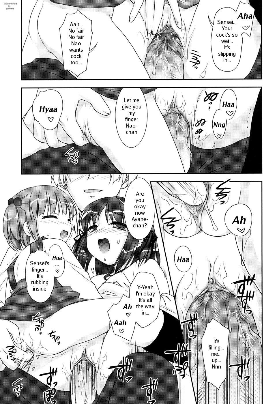 [瑞井鹿央] SlowStep [英訳] [無修正]