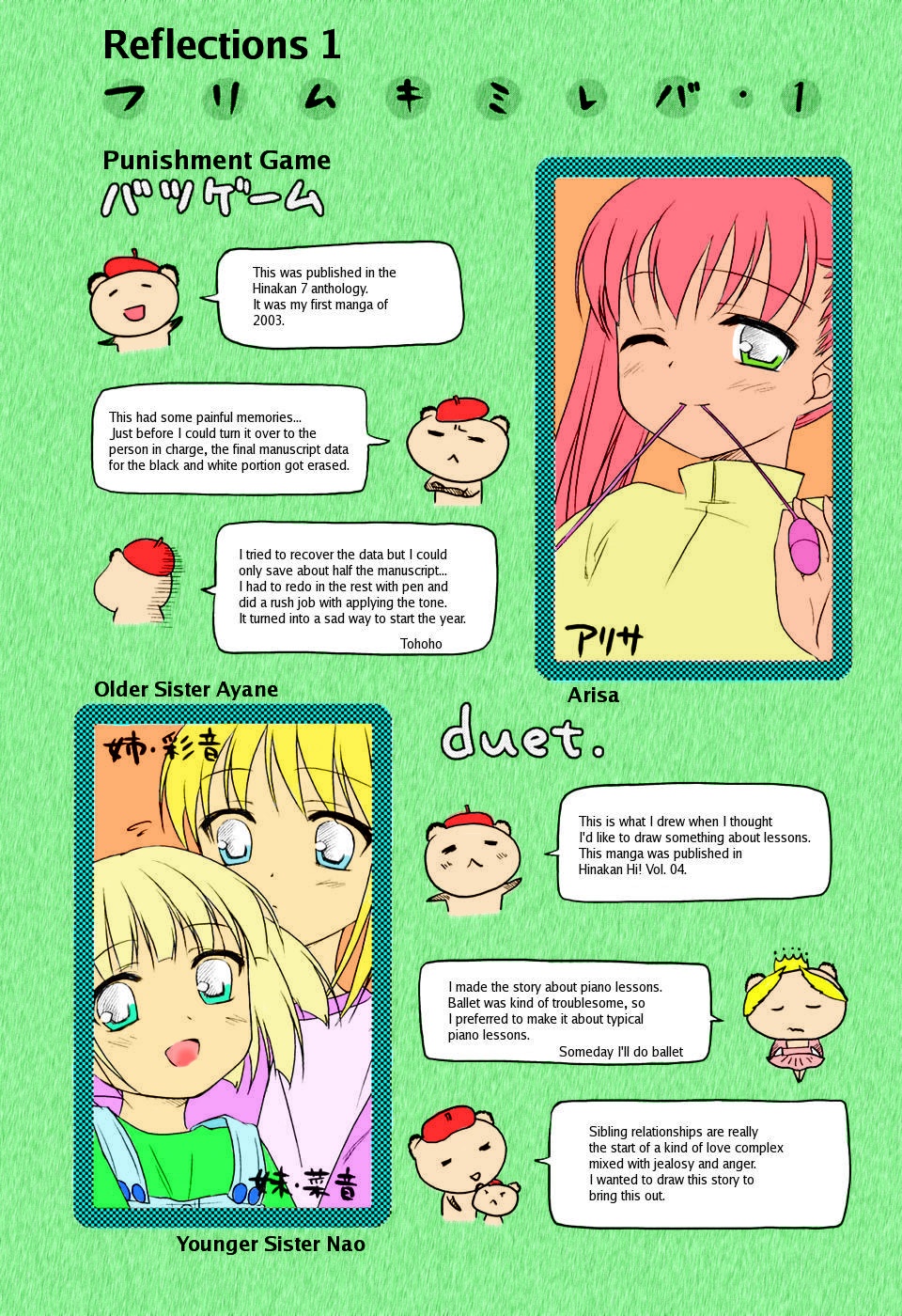 [瑞井鹿央] SlowStep [英訳] [無修正]