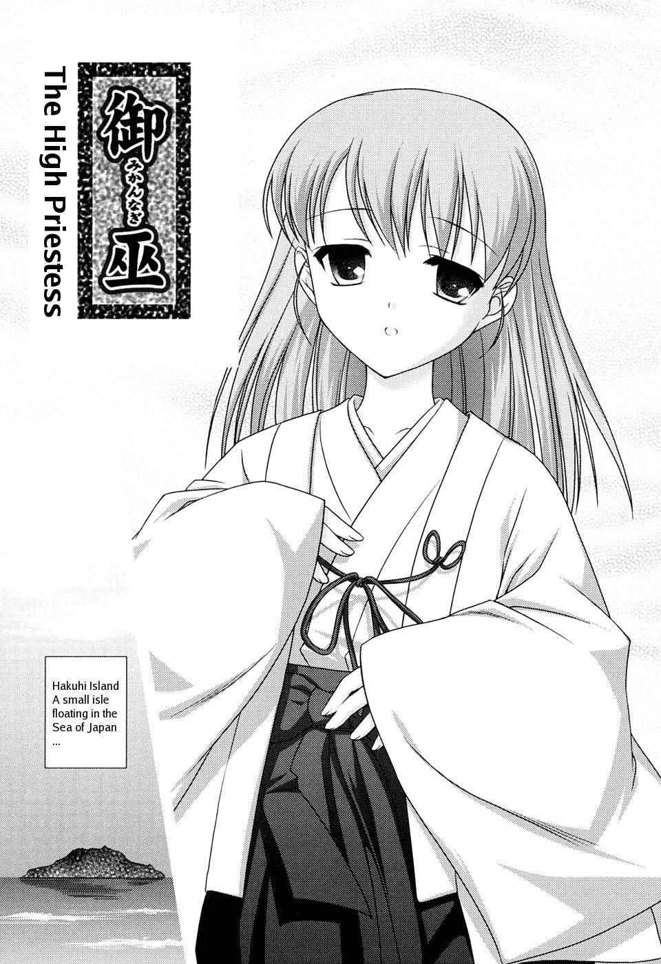 [瑞井鹿央] SlowStep [英訳] [無修正]