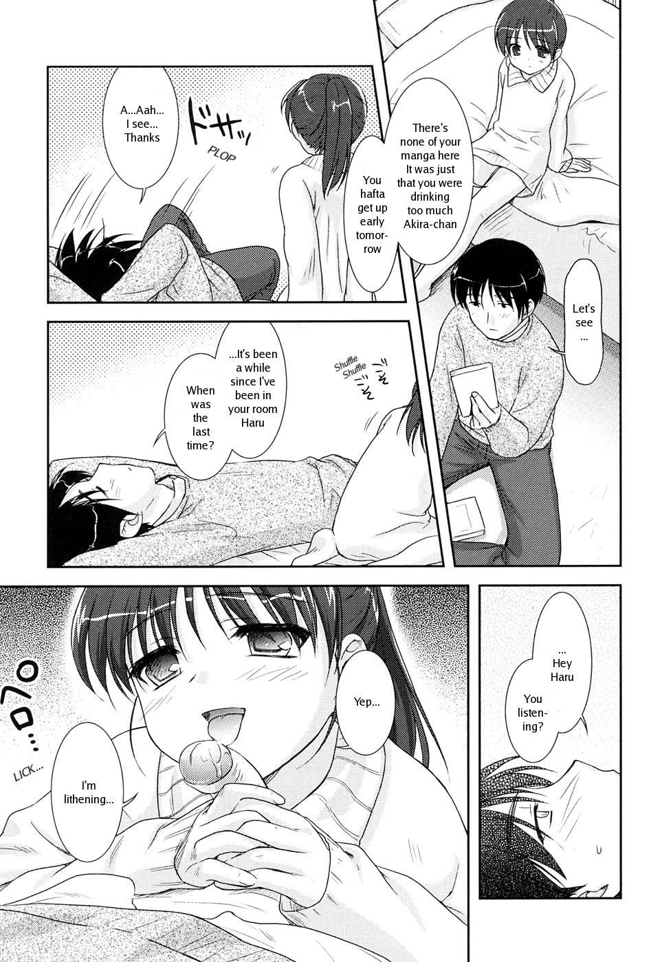 [瑞井鹿央] SlowStep [英訳] [無修正]