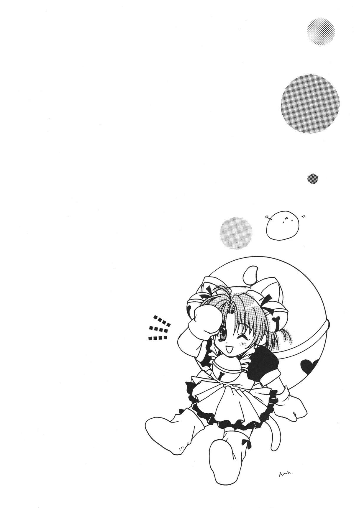 (C57) [アリスシンドローム (よろず)] にょ！ (デ・ジ・キャラット)