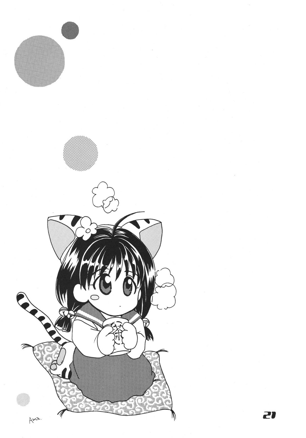 (C57) [アリスシンドローム (よろず)] にょ！ (デ・ジ・キャラット)