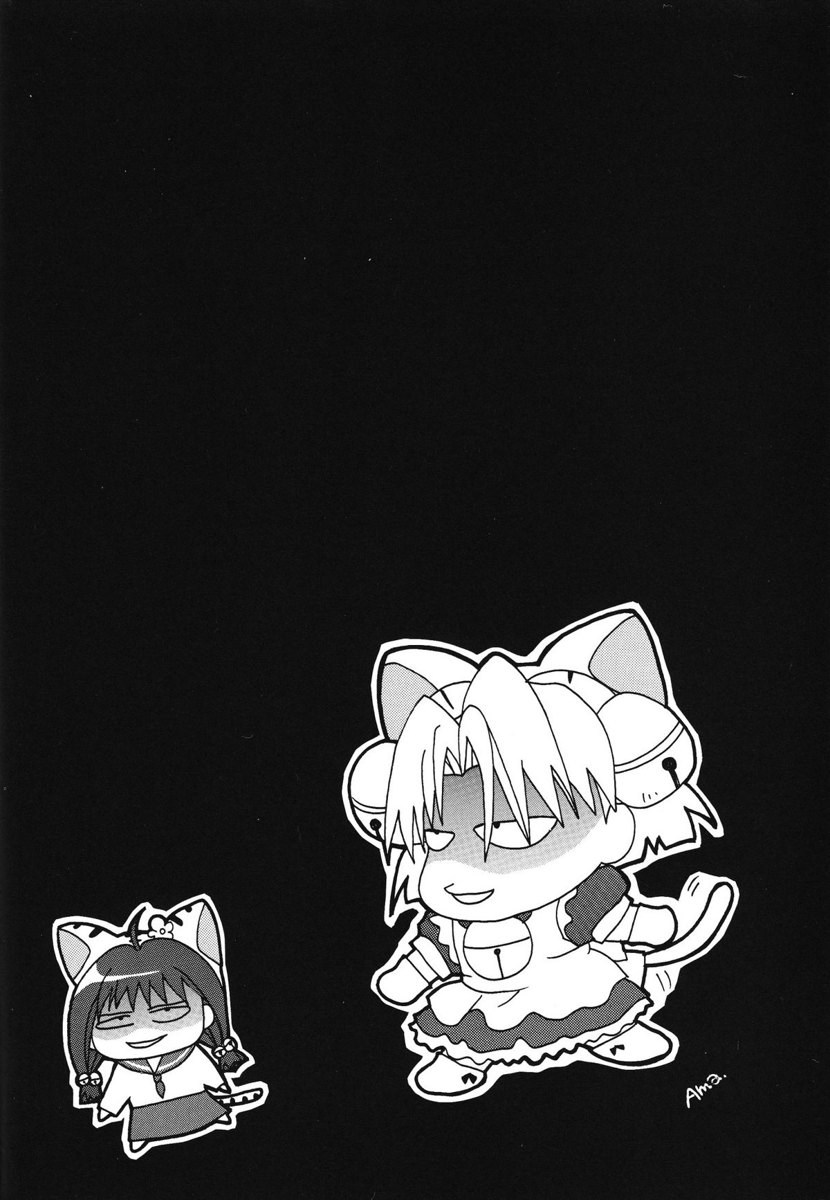 (C57) [アリスシンドローム (よろず)] にょ！ (デ・ジ・キャラット)