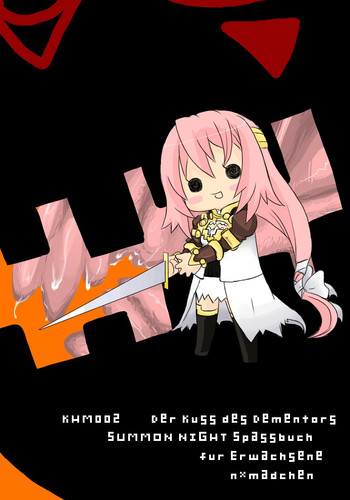 【NMADCHEN】玉城きゅう今のキス