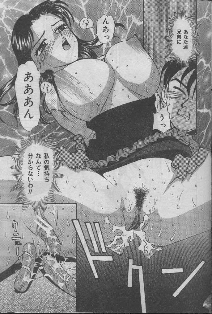 コミックキャンディクラブ2004-04（未完成）