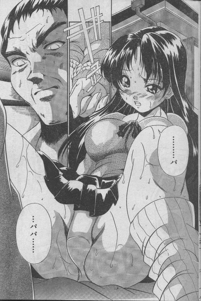 コミックキャンディクラブ2004-04（未完成）