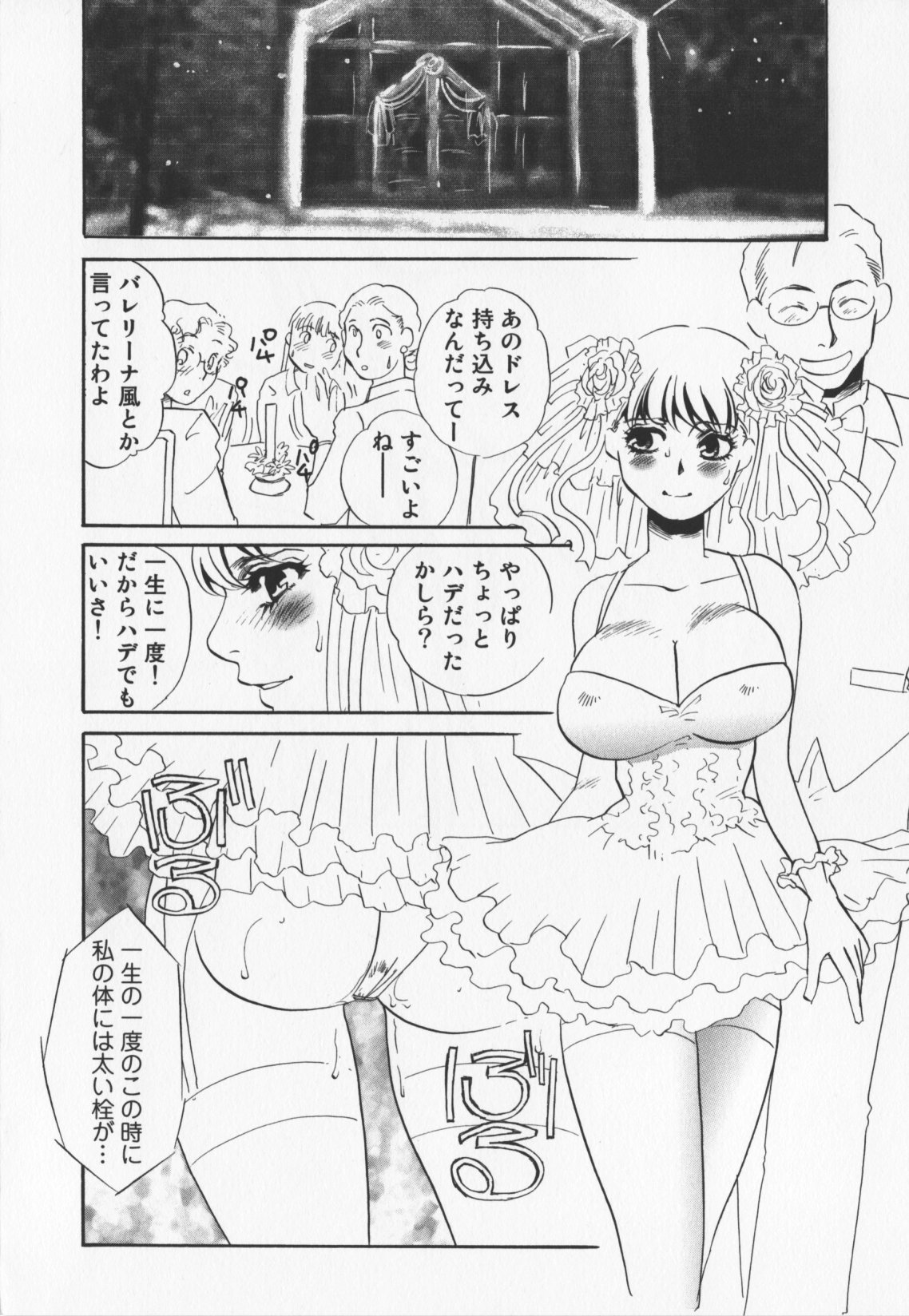 [海野やよい]人妻奴隷玩具