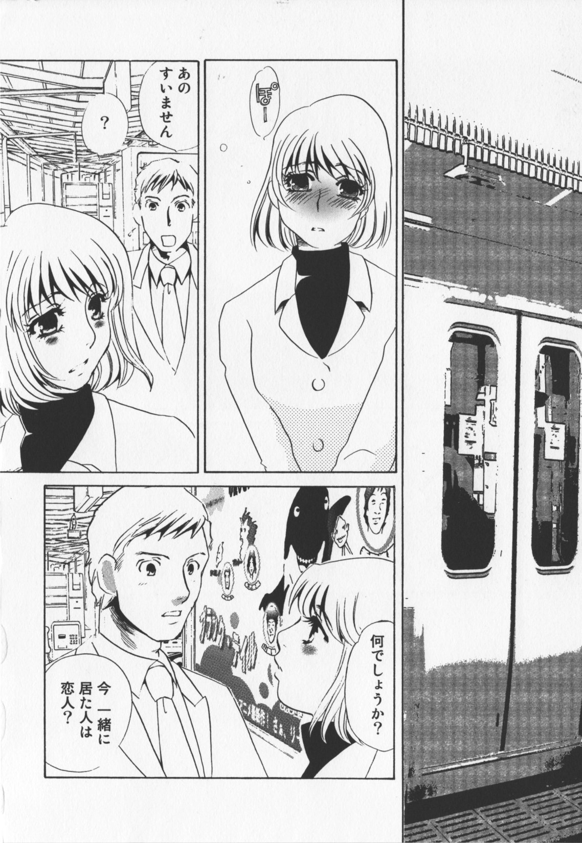 [海野やよい]人妻奴隷玩具