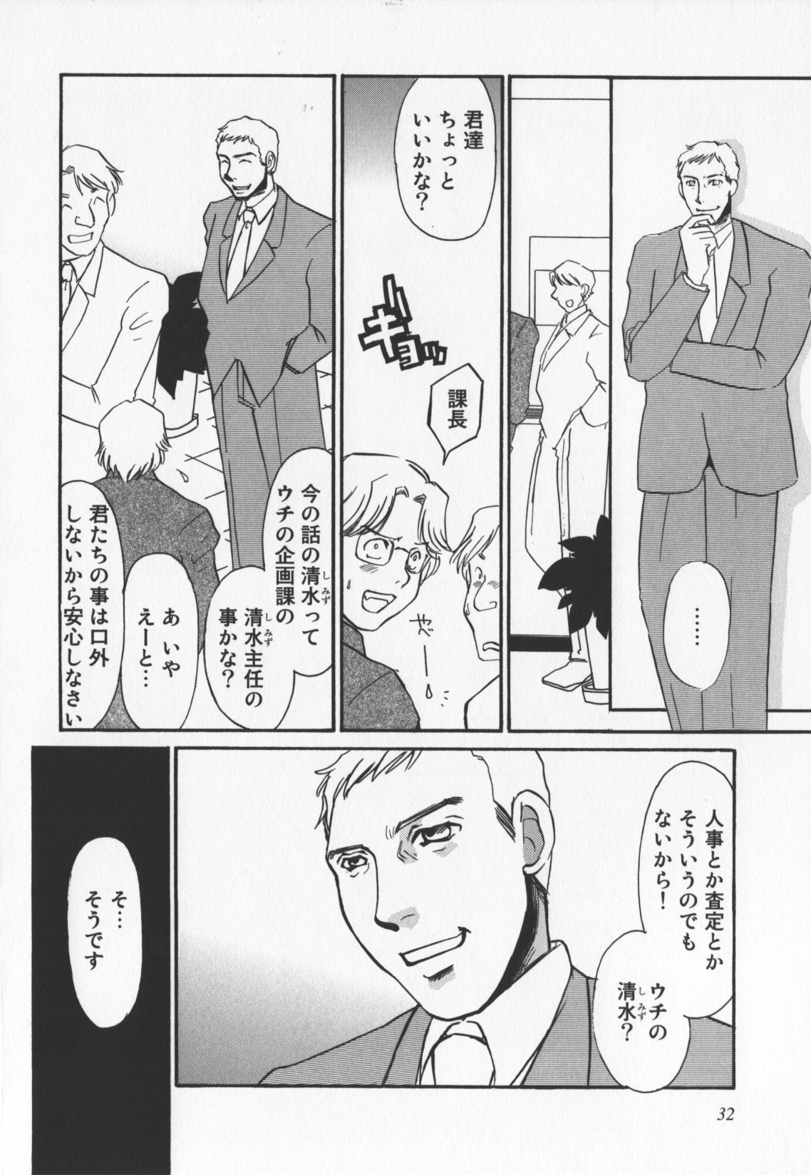 [海野やよい]人妻奴隷玩具