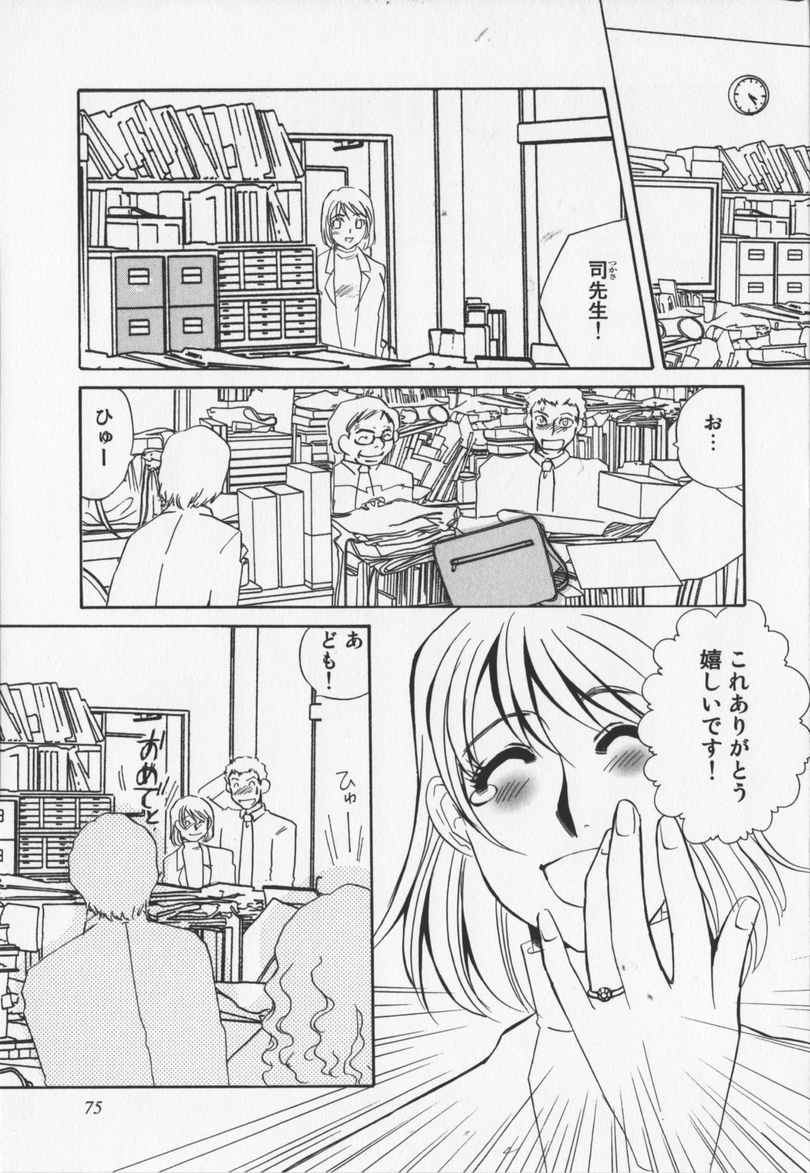 [海野やよい]人妻奴隷玩具