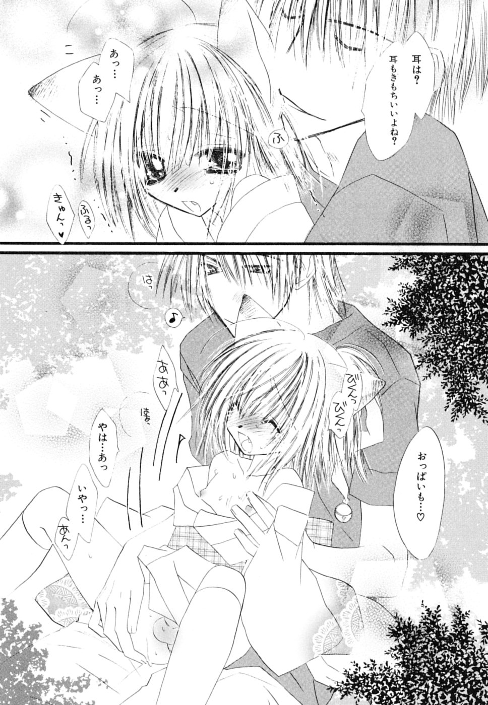 【アンソロジー】【ショタ】ミルクキッズ