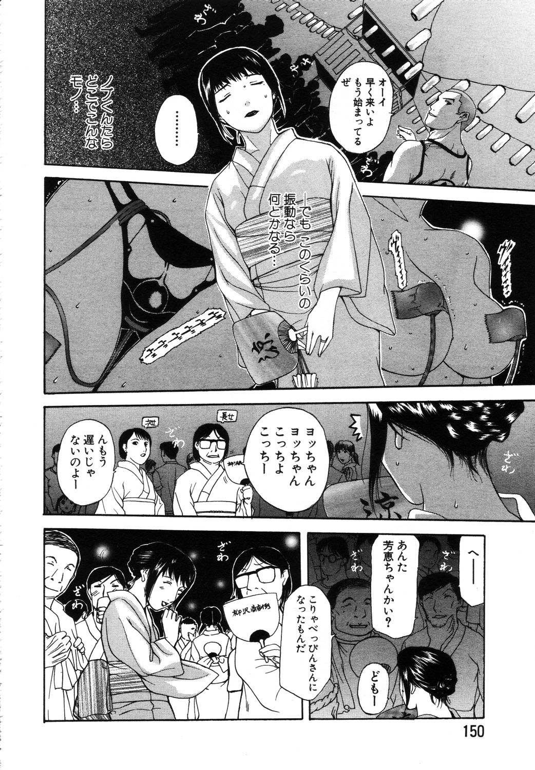 ANGEL 倶楽部 2003年10月号