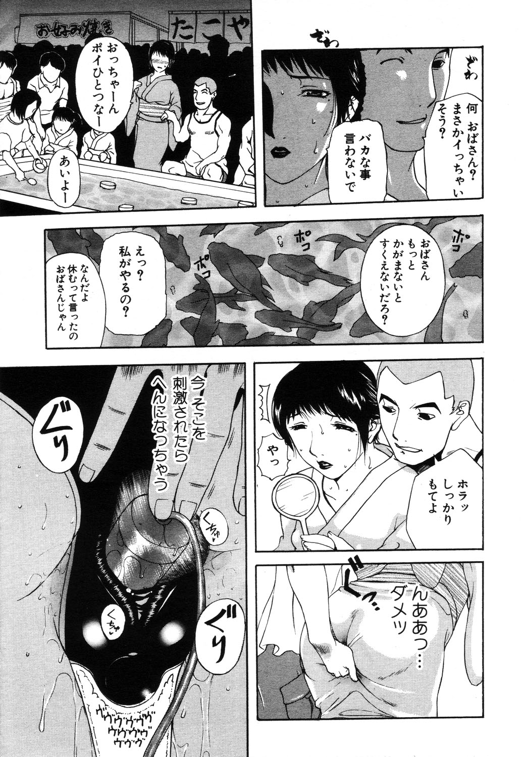 ANGEL 倶楽部 2003年10月号