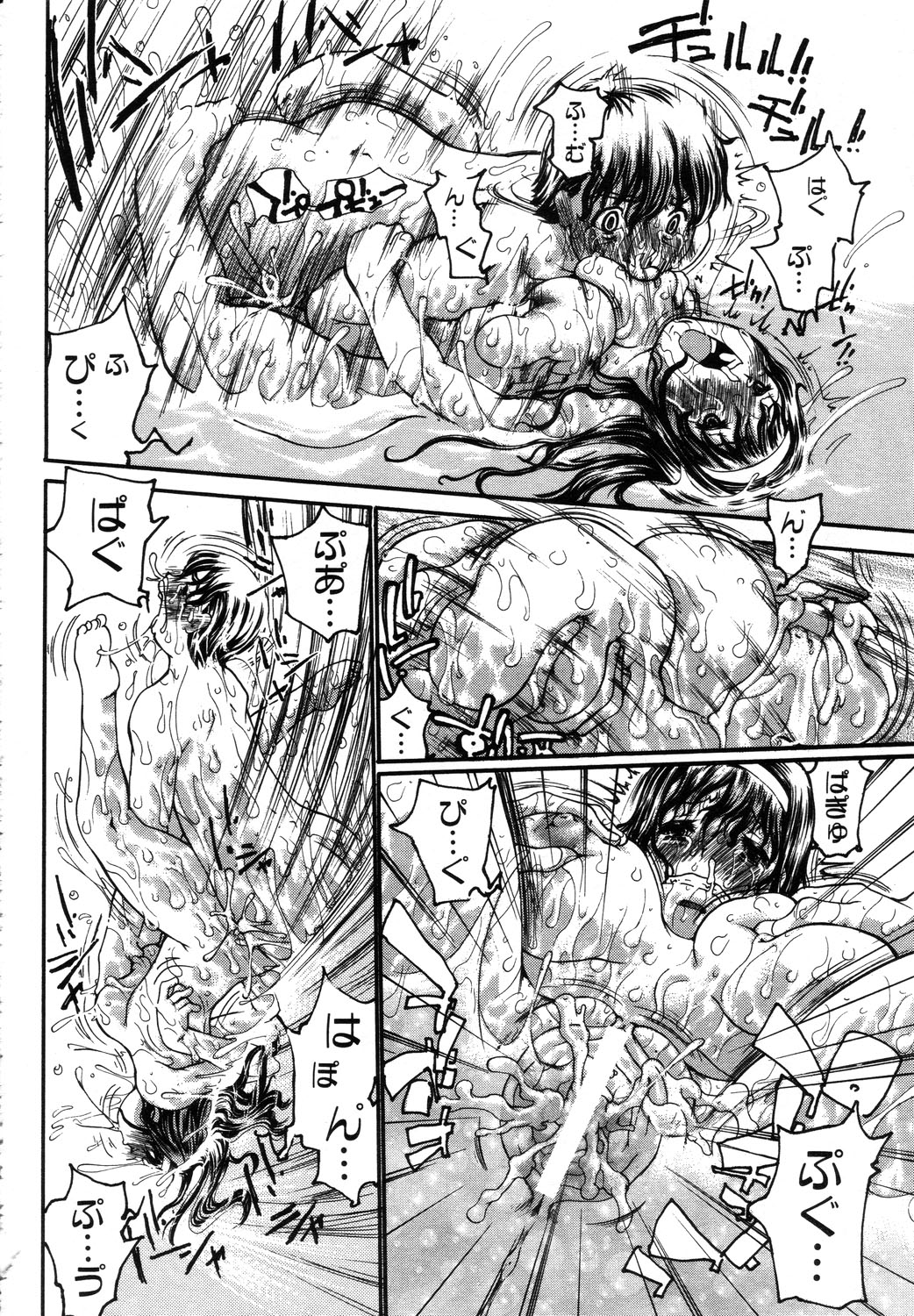 ANGEL 倶楽部 2003年10月号